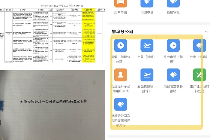 365英国上市(集团)有限公司-Official website