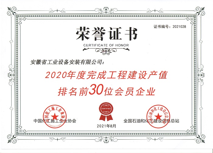 365英国上市(集团)有限公司-Official website