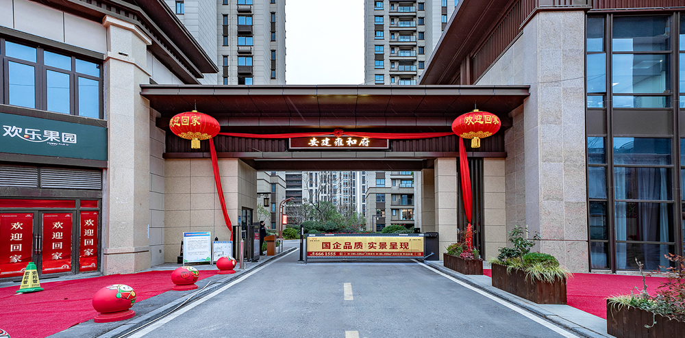 365英国上市(集团)有限公司-Official website