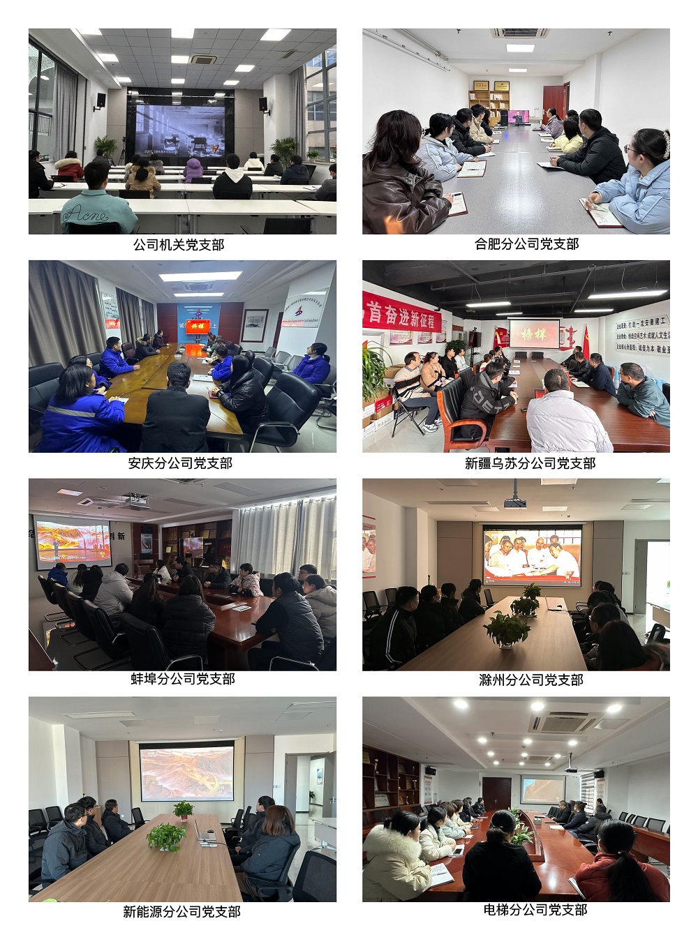 365英国上市(集团)有限公司-Official website