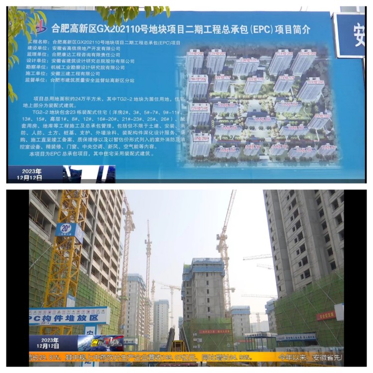 365英国上市(集团)有限公司-Official website