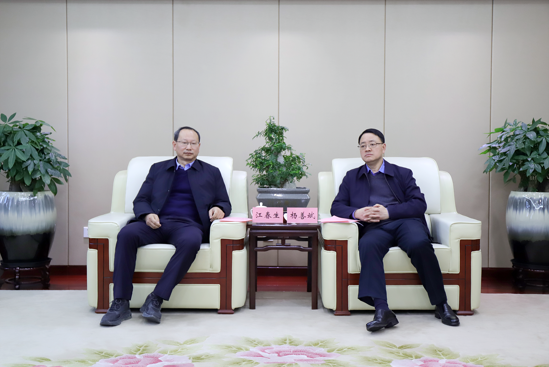 365英国上市(集团)有限公司-Official website