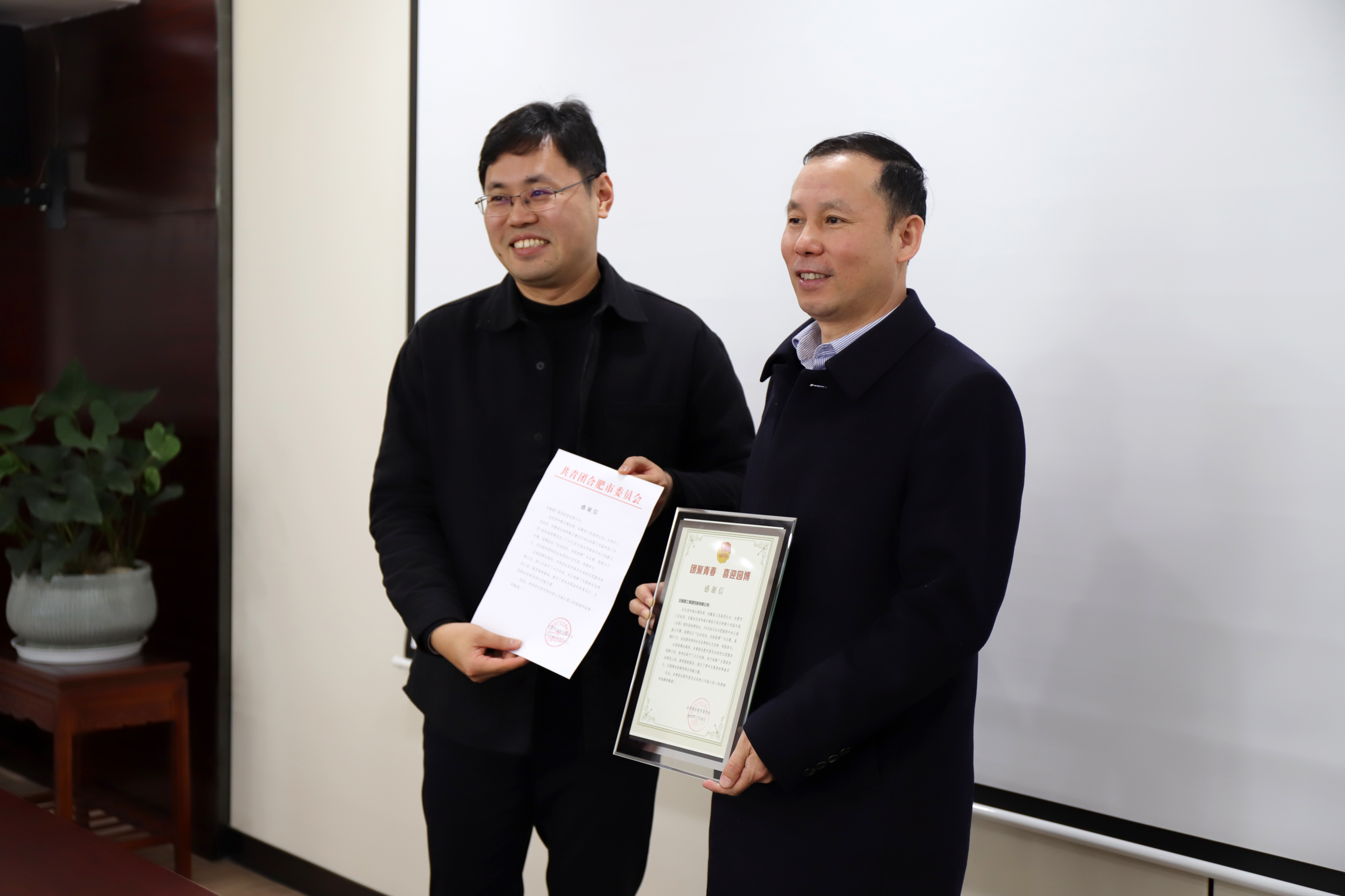 365英国上市(集团)有限公司-Official website