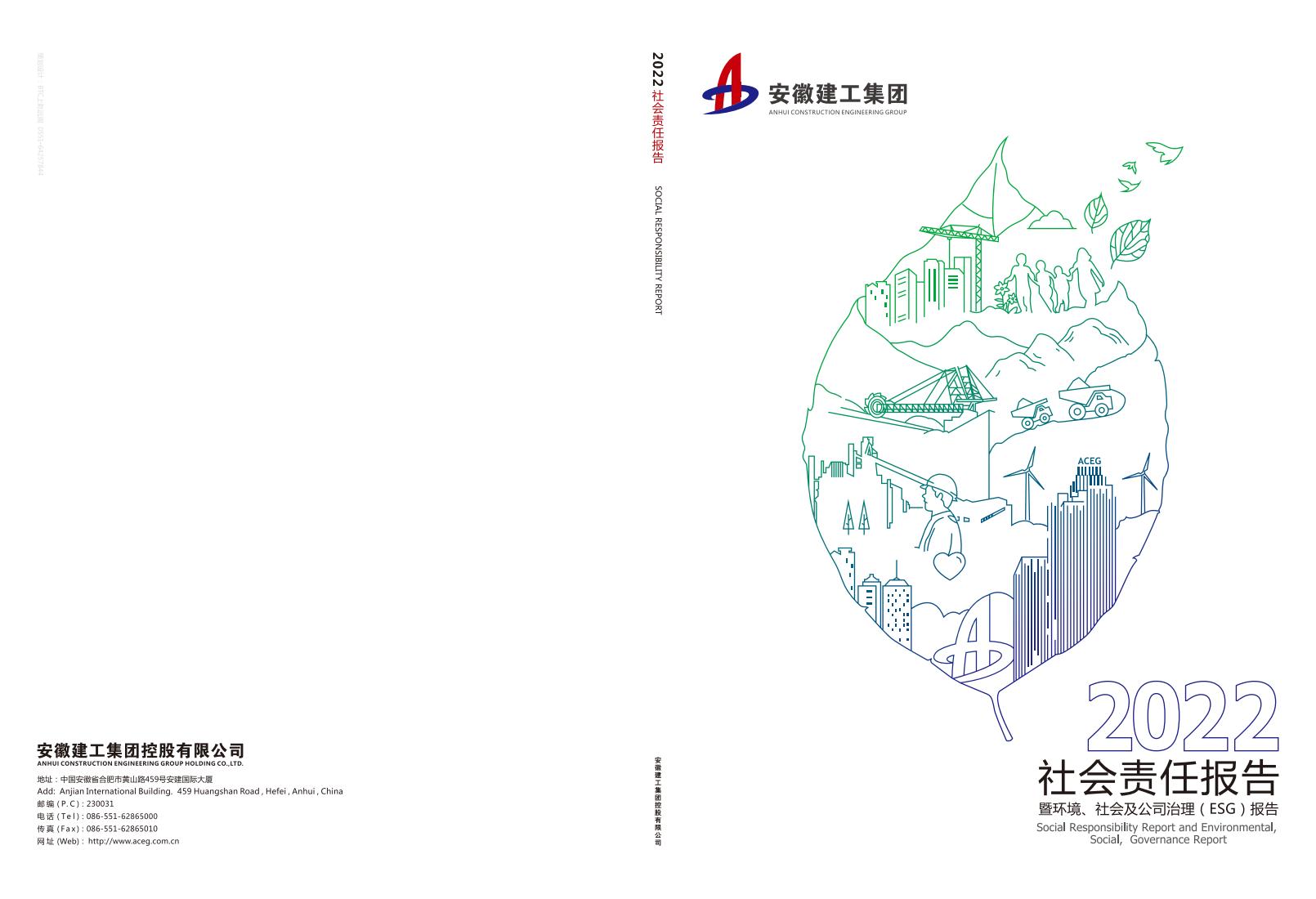 365英国上市(集团)有限公司-Official website
