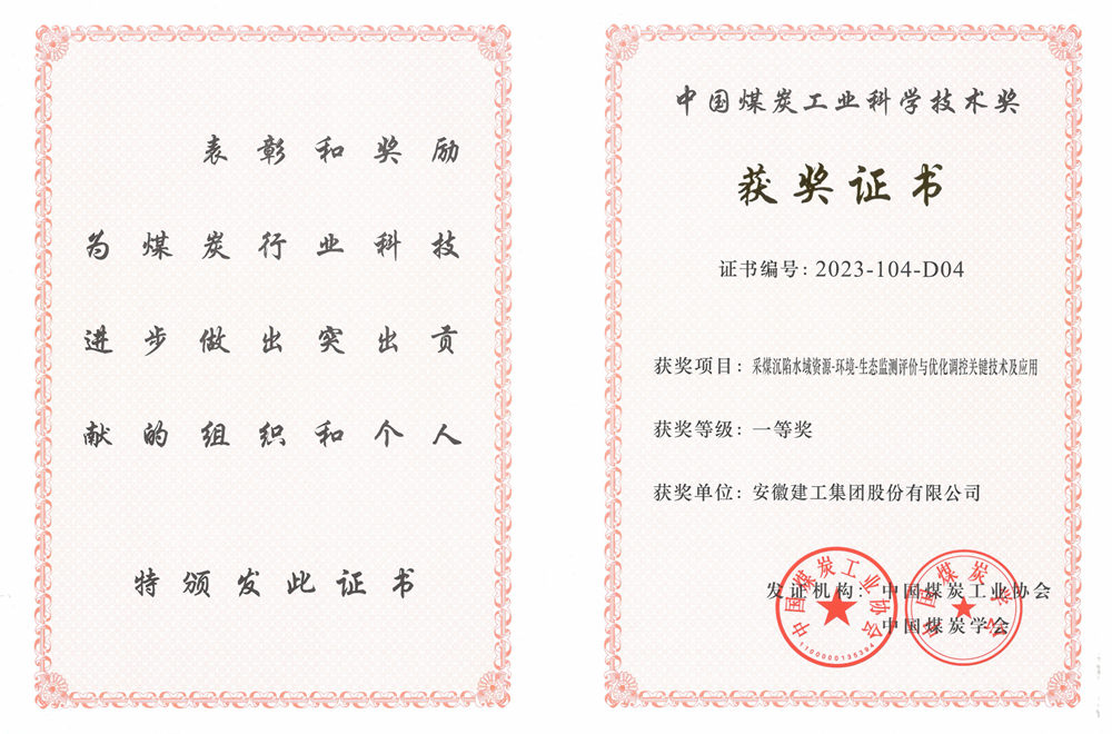 365英国上市(集团)有限公司-Official website