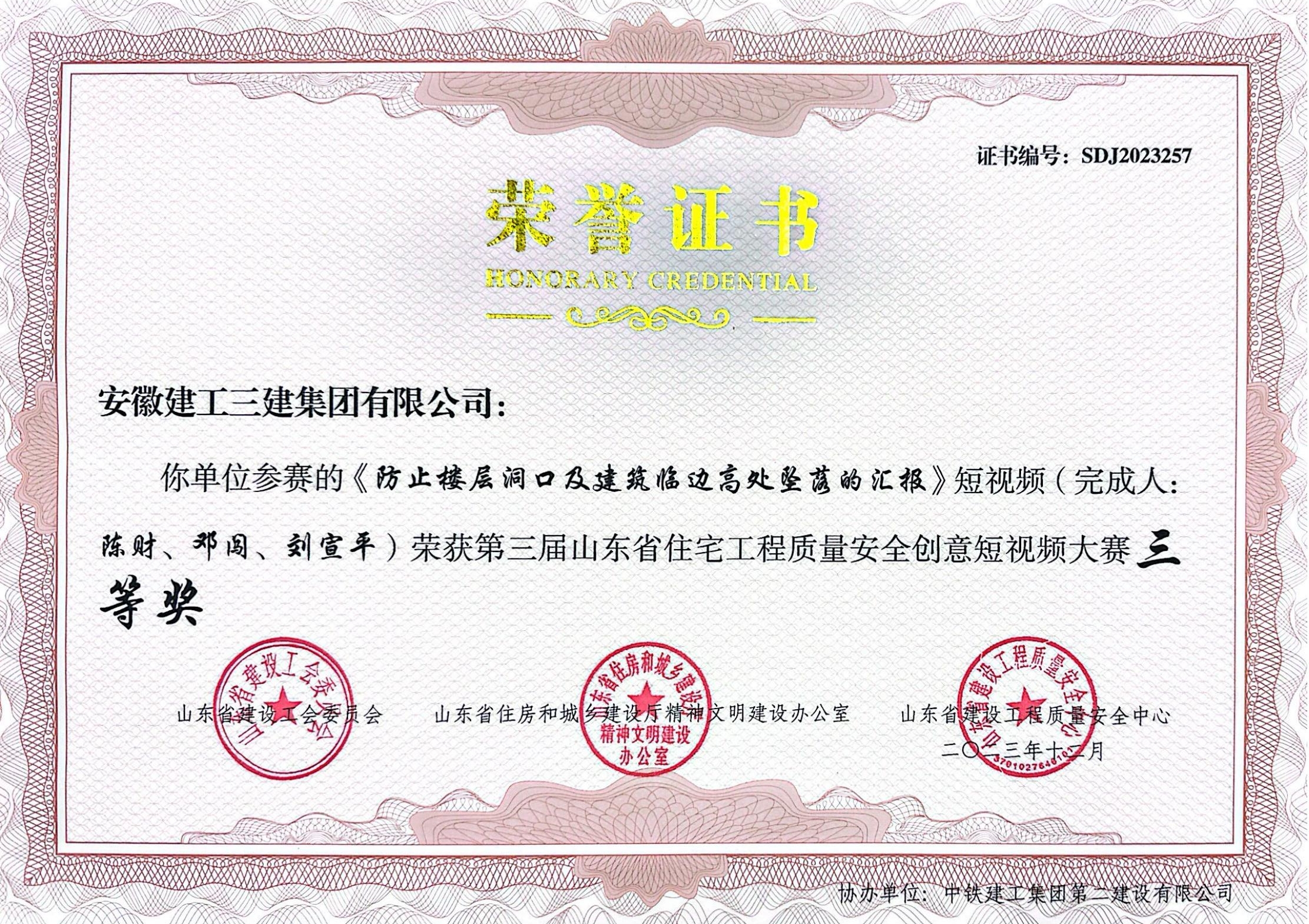 365英国上市(集团)有限公司-Official website