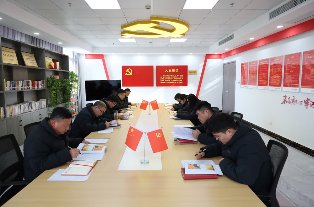 365英国上市钢构集团党委召开2024年第1次理论学习中心组学习会