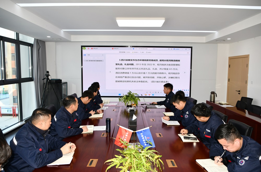 365英国上市钢构集团党委召开2024年第1次理论学习中心组学习会