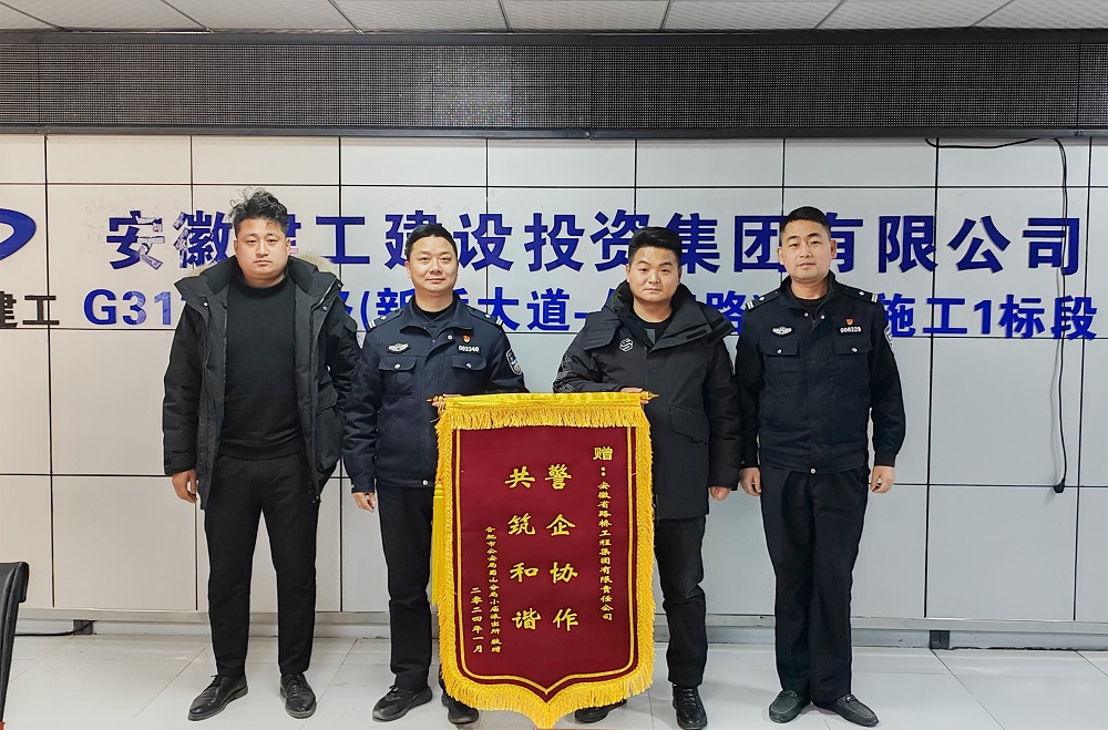 365英国上市(集团)有限公司-Official website