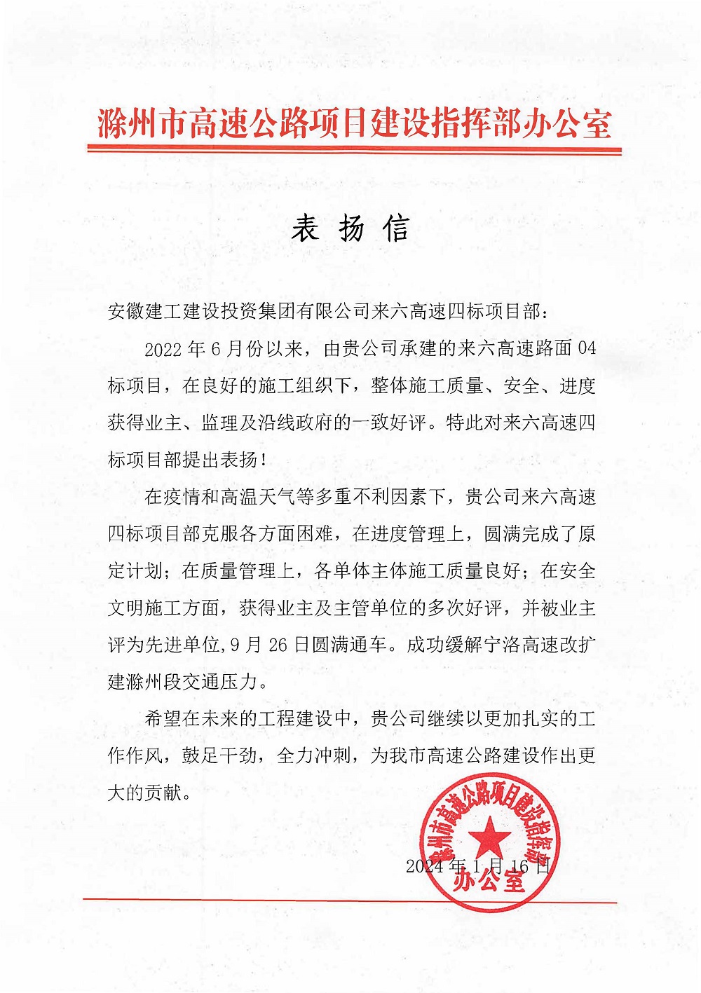 365英国上市(集团)有限公司-Official website