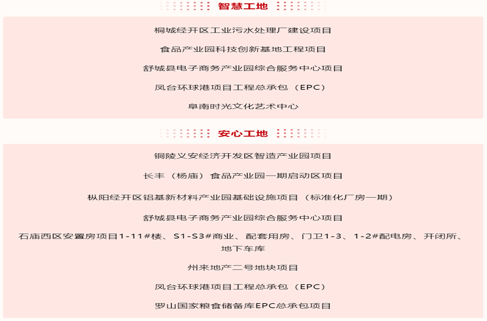 365英国上市(集团)有限公司-Official website