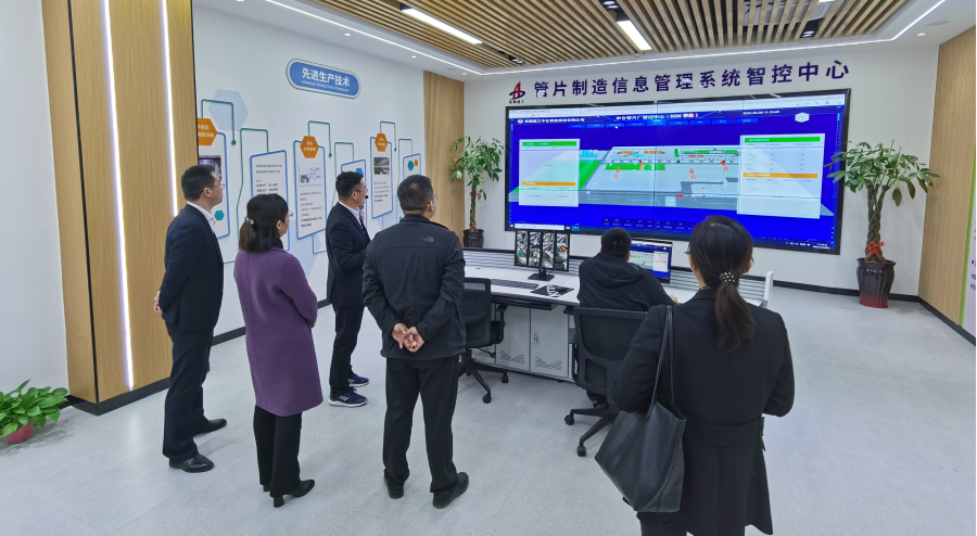 365英国上市(集团)有限公司-Official website