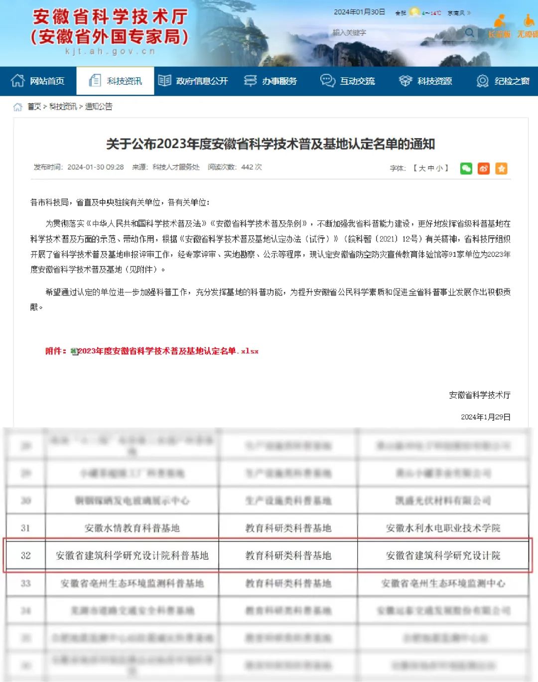 365英国上市(集团)有限公司-Official website