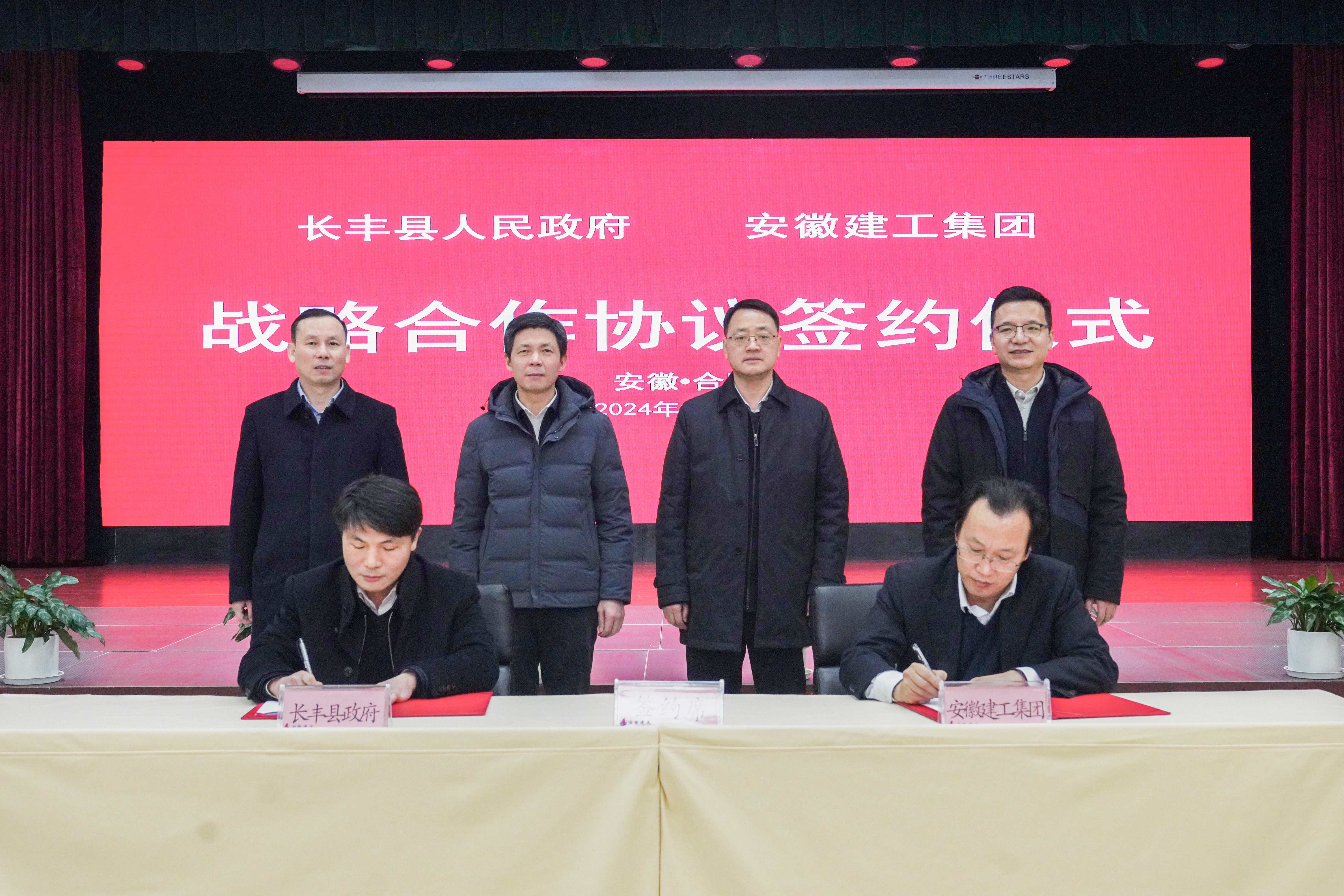 365英国上市(集团)有限公司-Official website