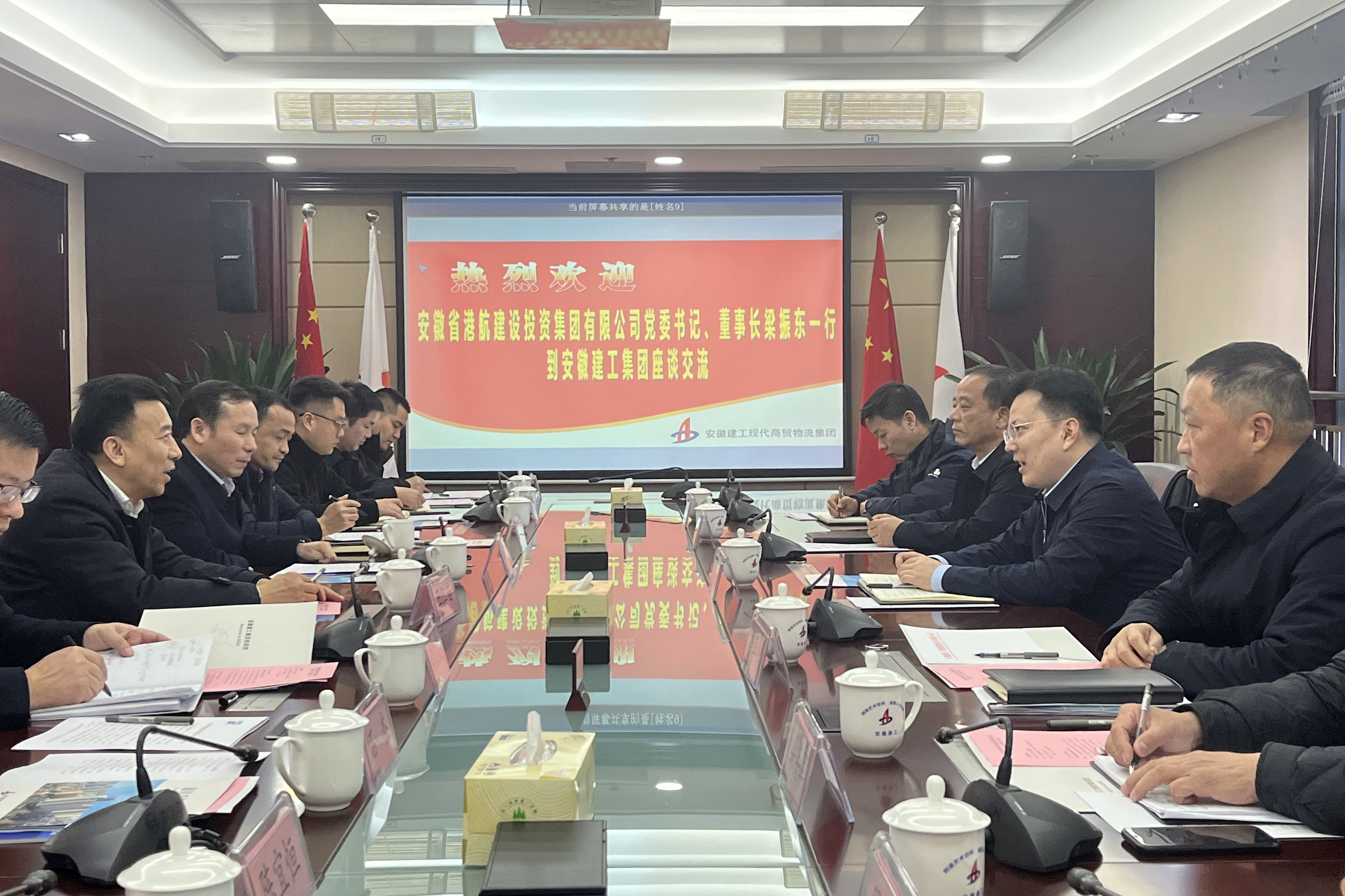 365英国上市(集团)有限公司-Official website