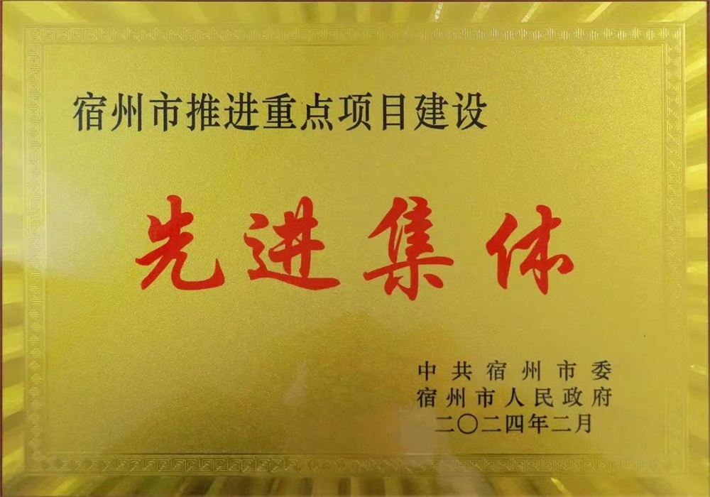 365英国上市(集团)有限公司-Official website