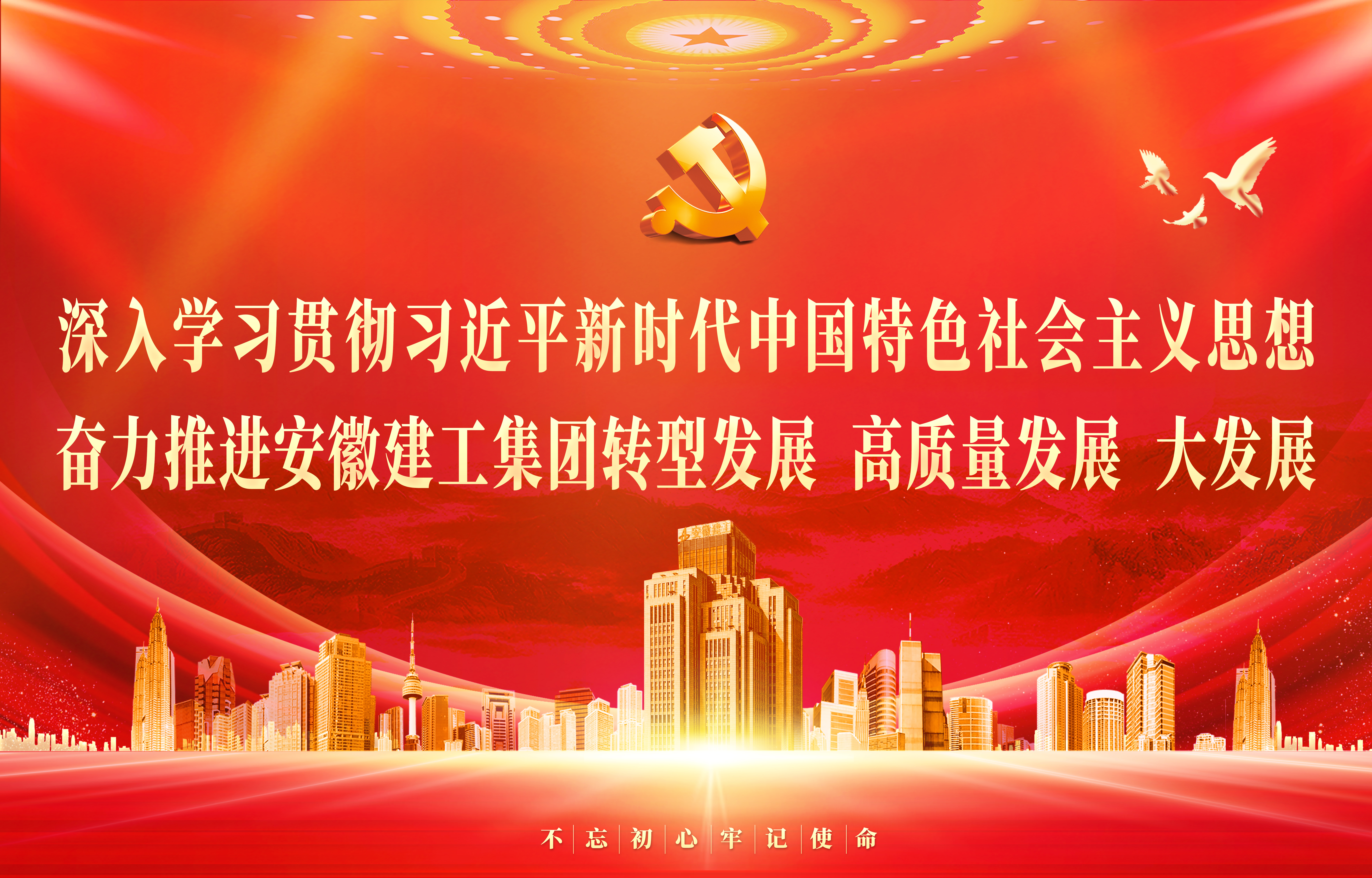 365英国上市(集团)有限公司-Official website