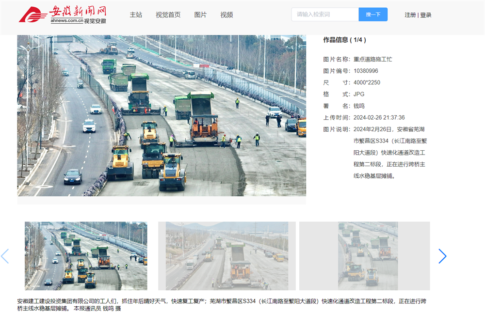 365英国上市(集团)有限公司-Official website