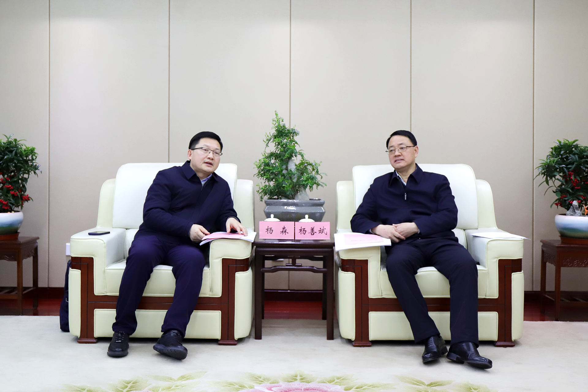 365英国上市(集团)有限公司-Official website