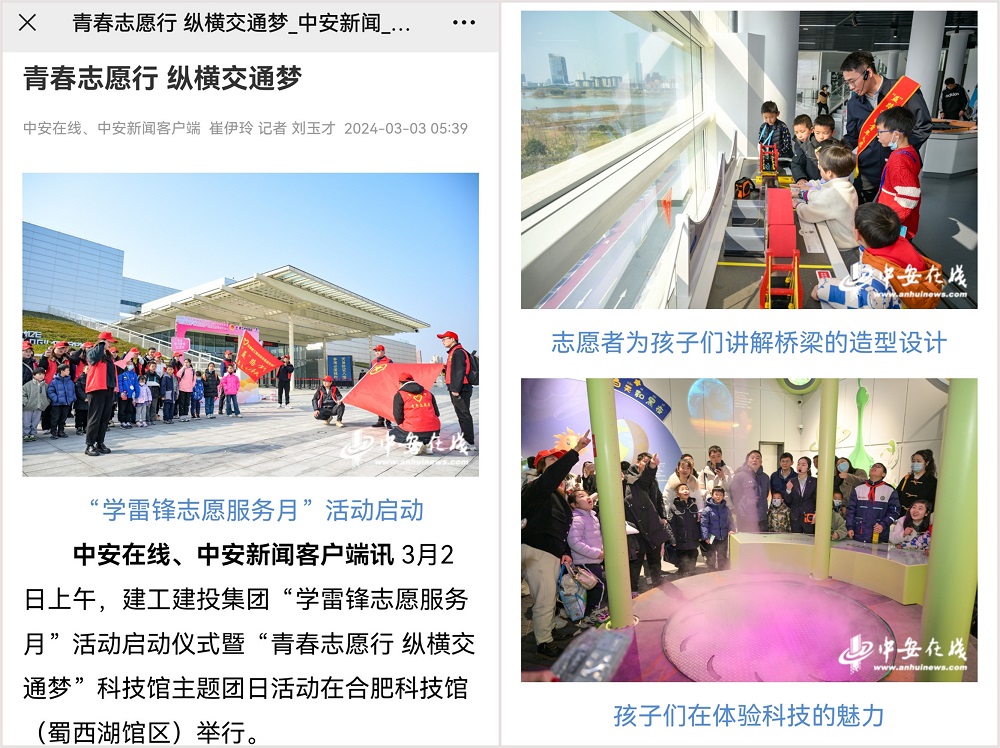 365英国上市(集团)有限公司-Official website