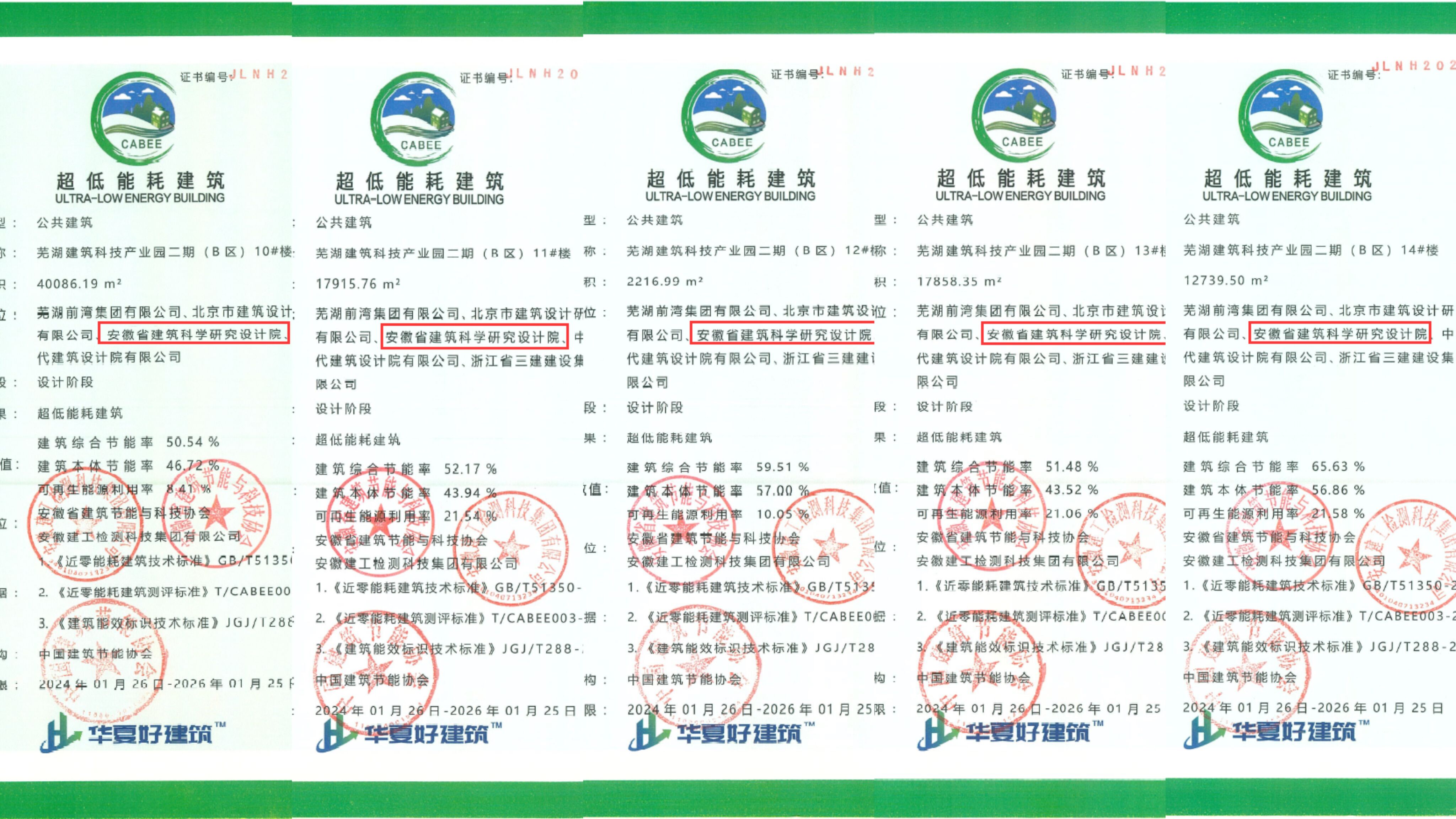 365英国上市(集团)有限公司-Official website