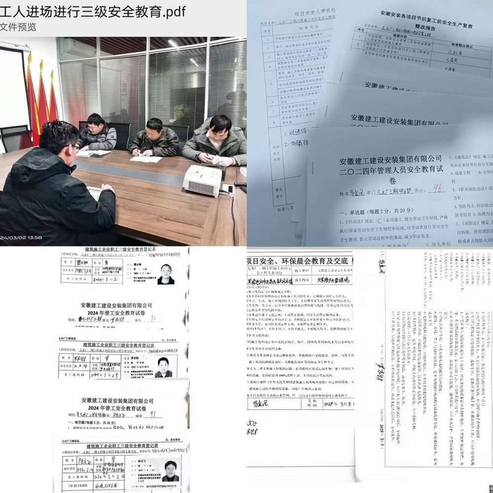 365英国上市(集团)有限公司-Official website