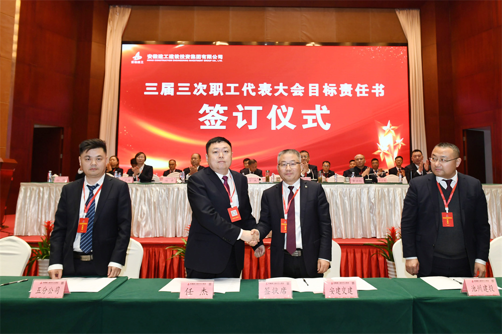 365英国上市(集团)有限公司-Official website