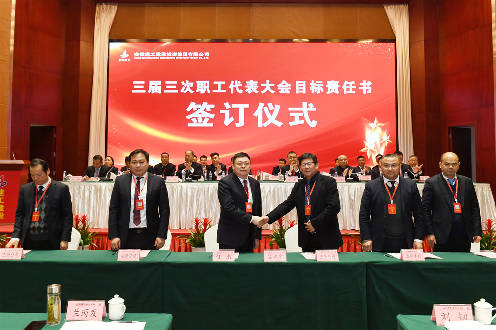 365英国上市(集团)有限公司-Official website