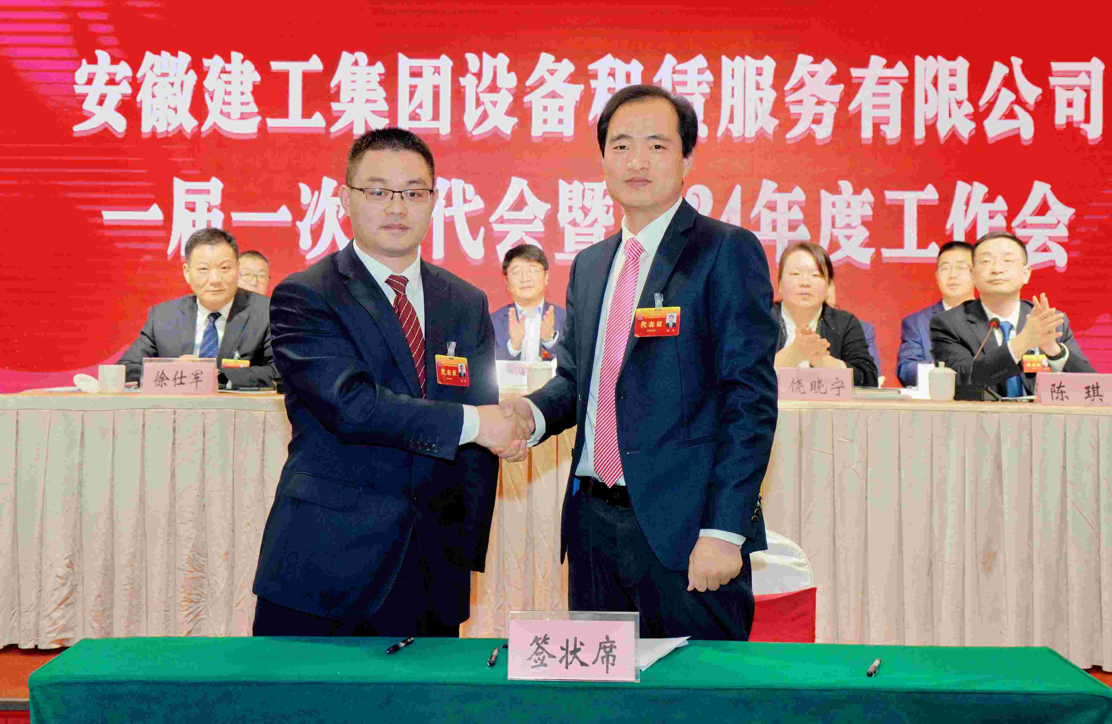 365英国上市(集团)有限公司-Official website