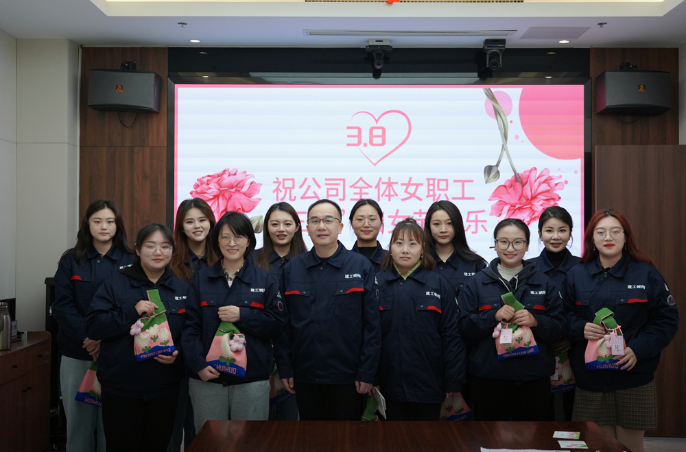 展巾帼风姿 扬时代风貌——365英国上市钢构集团开展“三八”妇女节系列活动