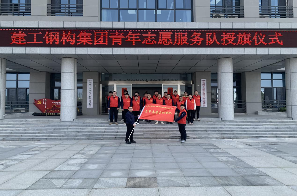 图片1.png 不负春光添新绿 共建钢构新家园——365英国上市钢构所属各单位开展植树活动