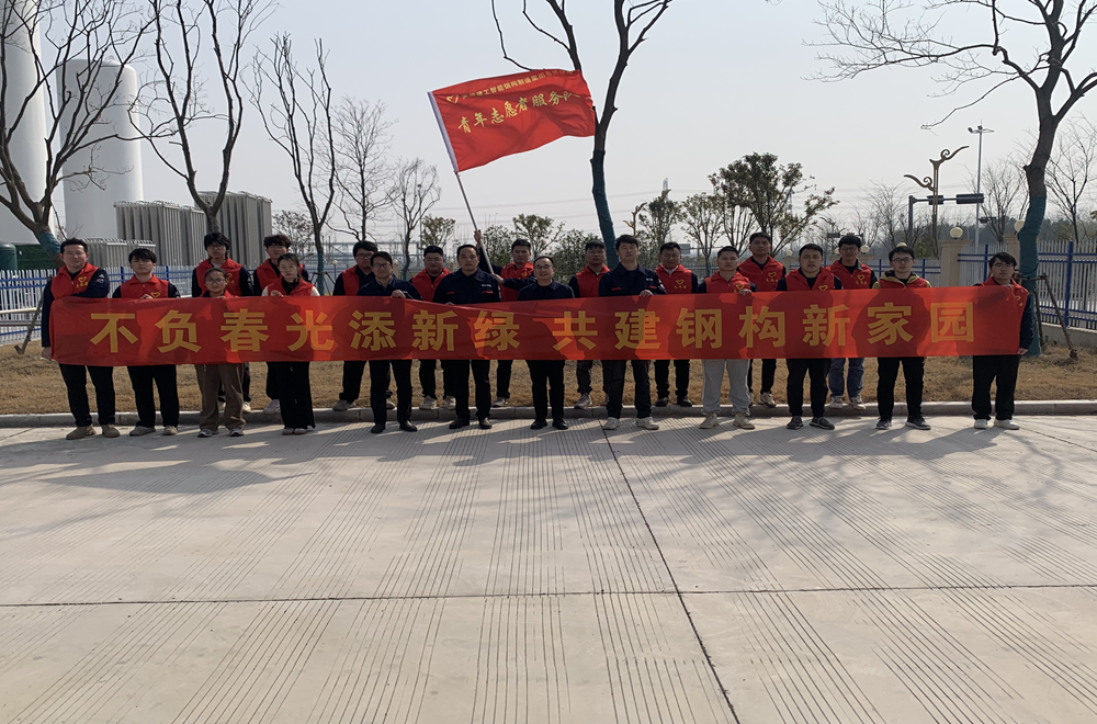图片3.png 不负春光添新绿 共建钢构新家园——365英国上市钢构所属各单位开展植树活动