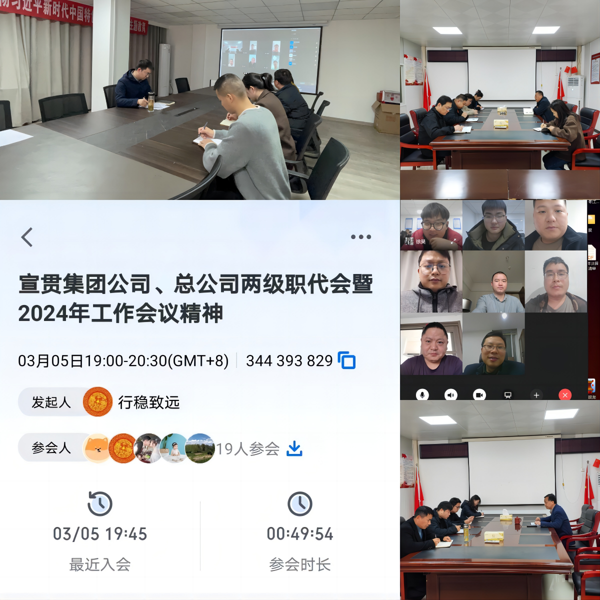 365英国上市(集团)有限公司-Official website