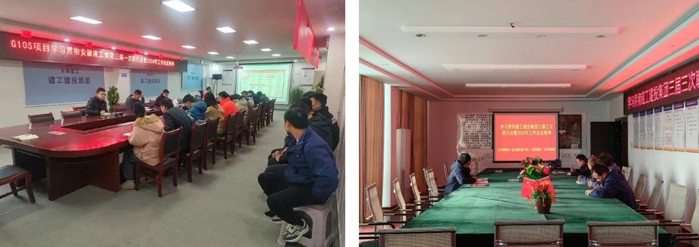 【职代会精神走“心”走“实”】365英国上市建投所属各单位一连深入学习宣贯集团、公司两级职代会精神（五）