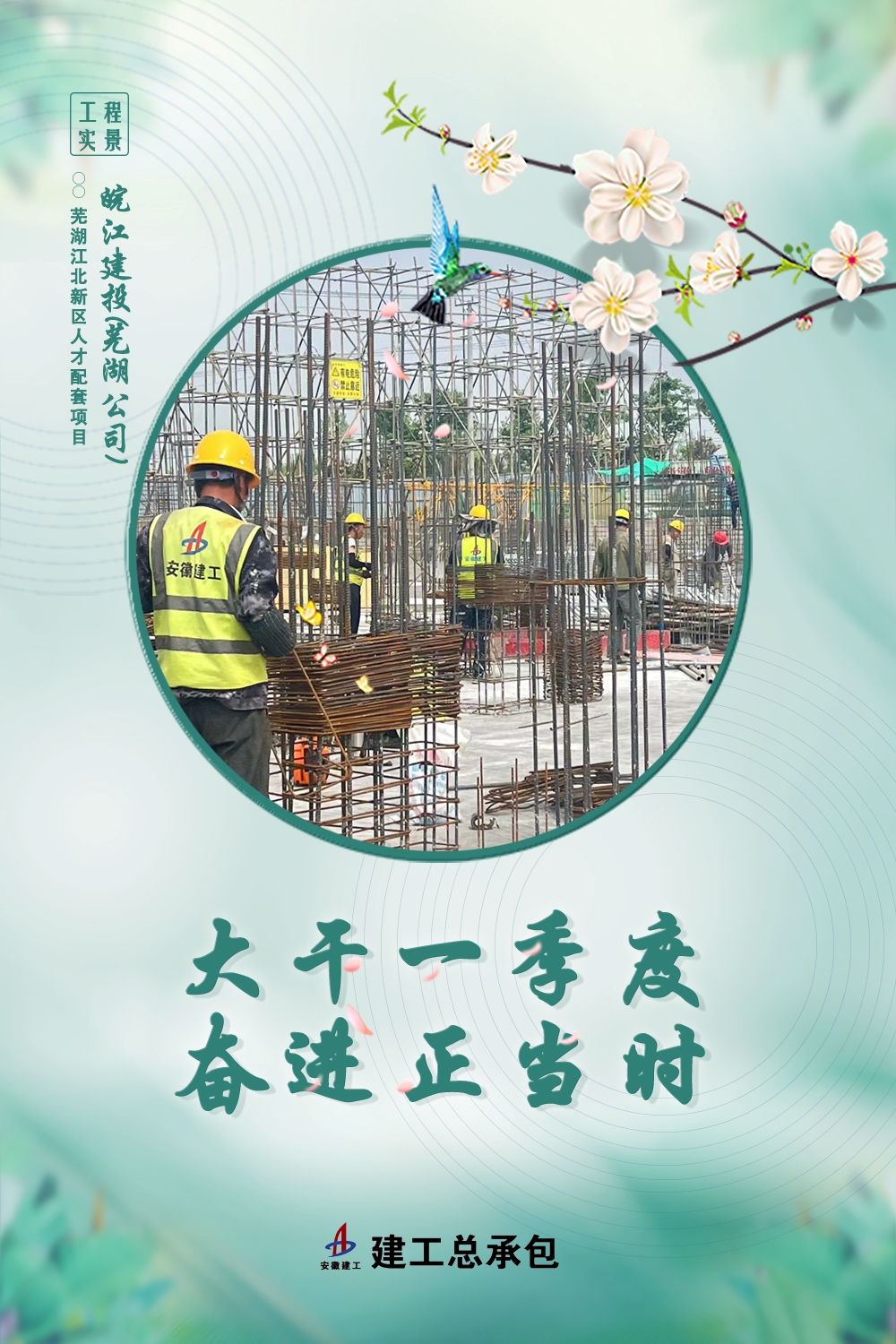 365英国上市(集团)有限公司-Official website