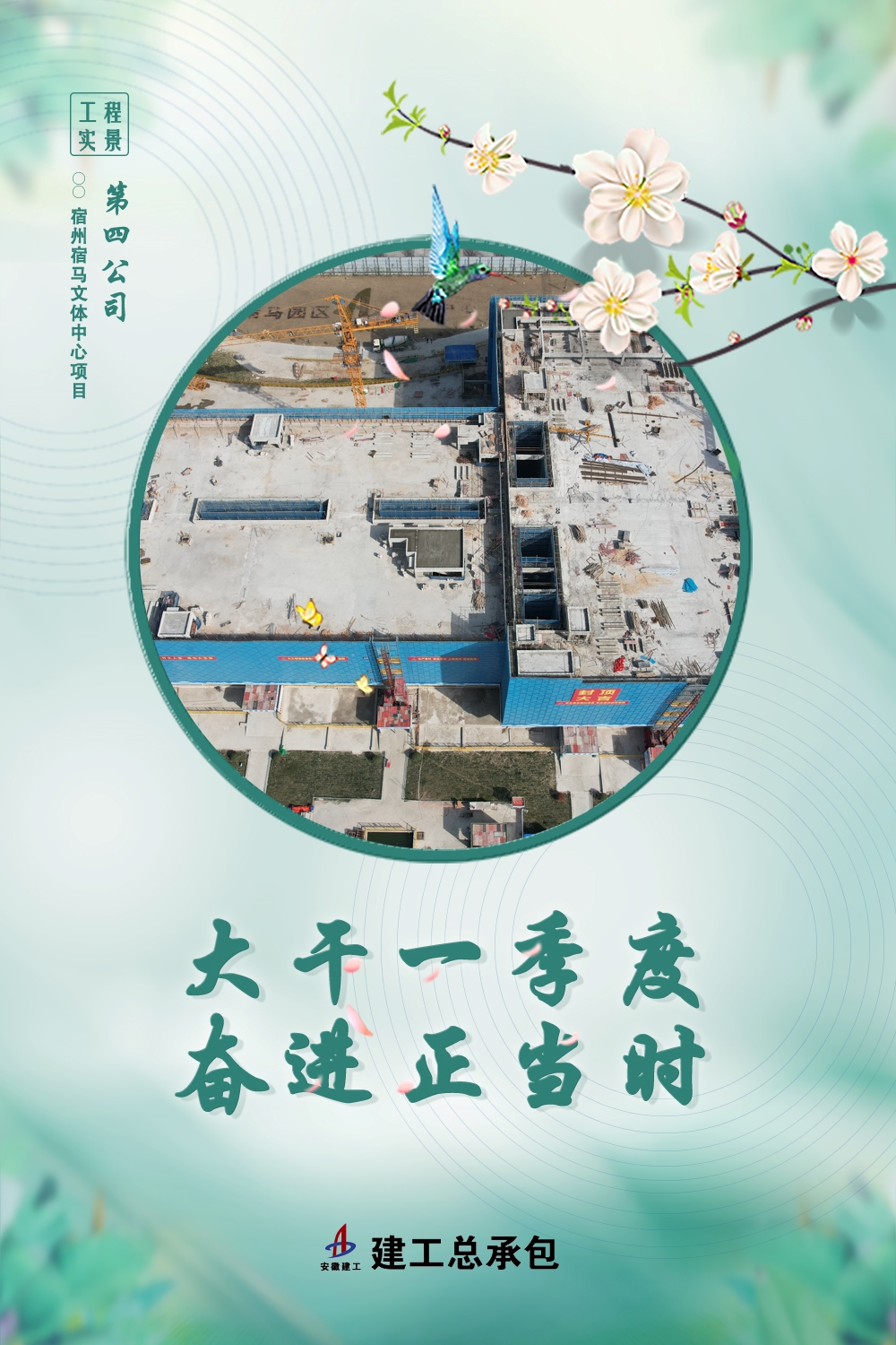 365英国上市(集团)有限公司-Official website