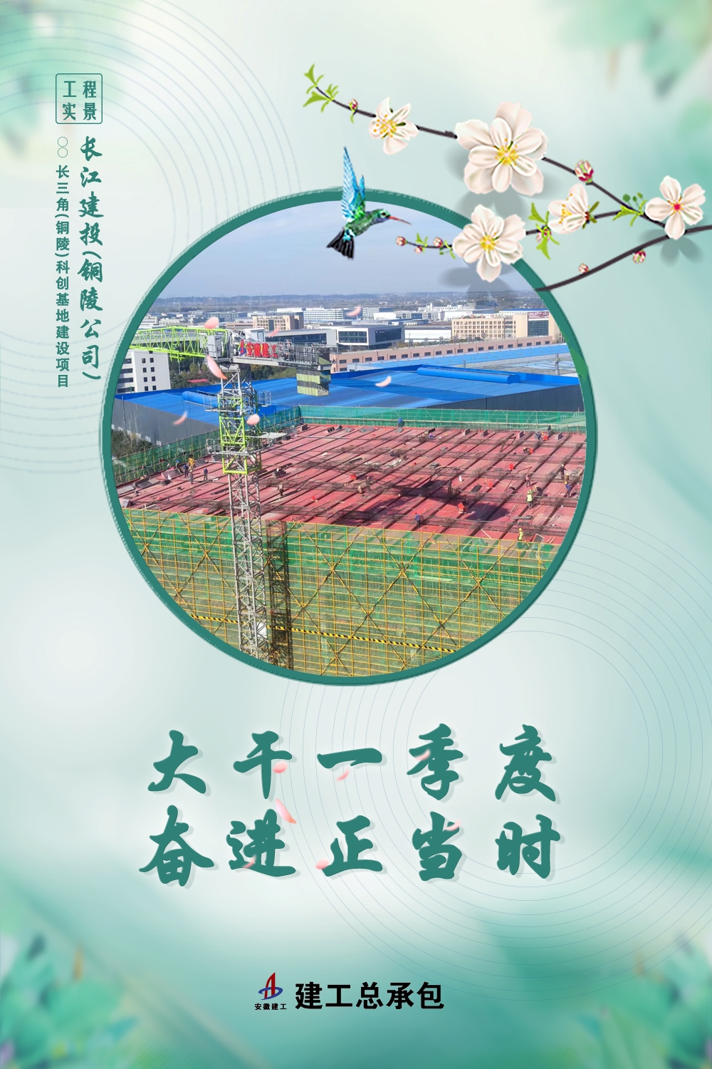 365英国上市(集团)有限公司-Official website