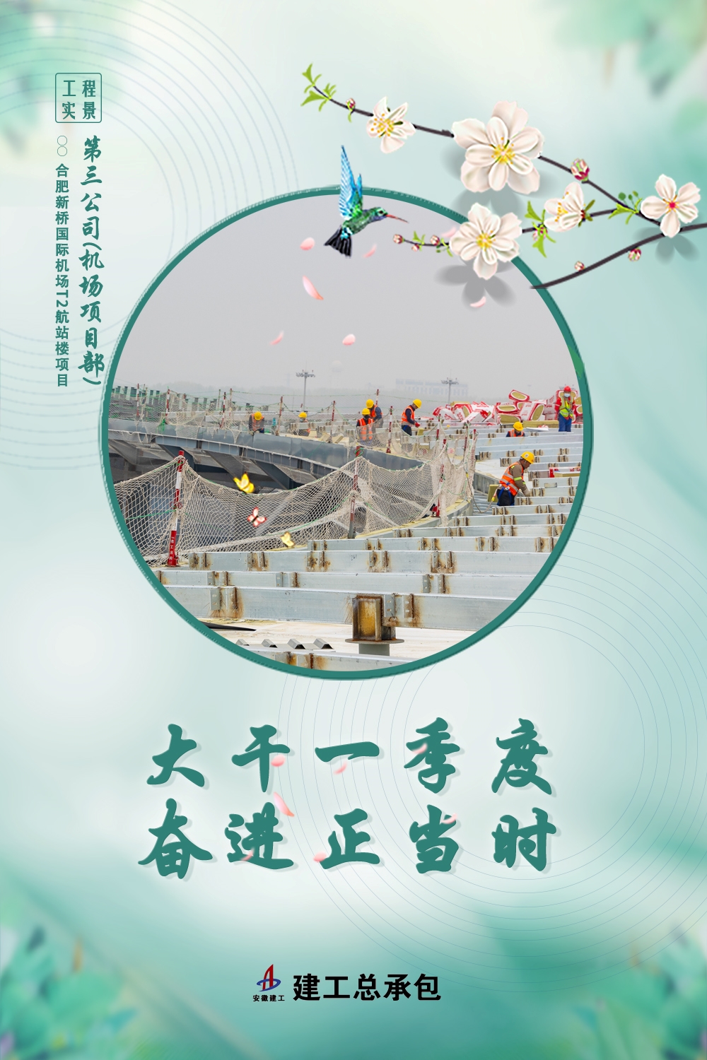 365英国上市(集团)有限公司-Official website