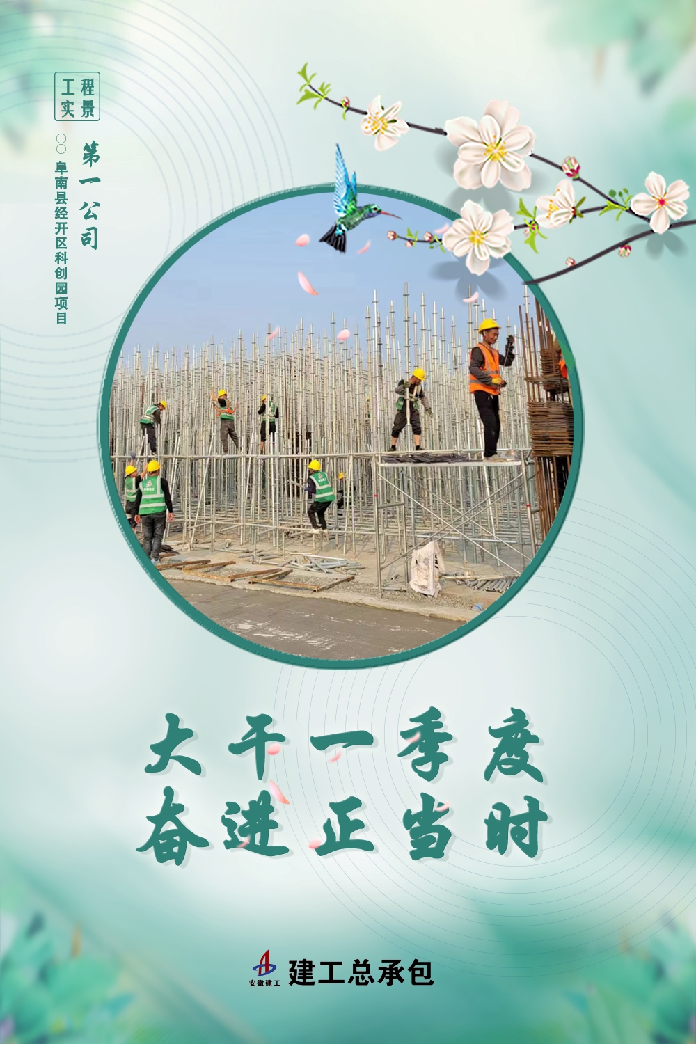 365英国上市(集团)有限公司-Official website