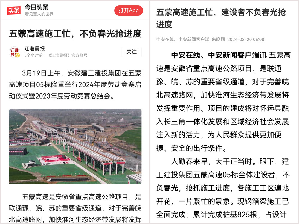 365英国上市(集团)有限公司-Official website