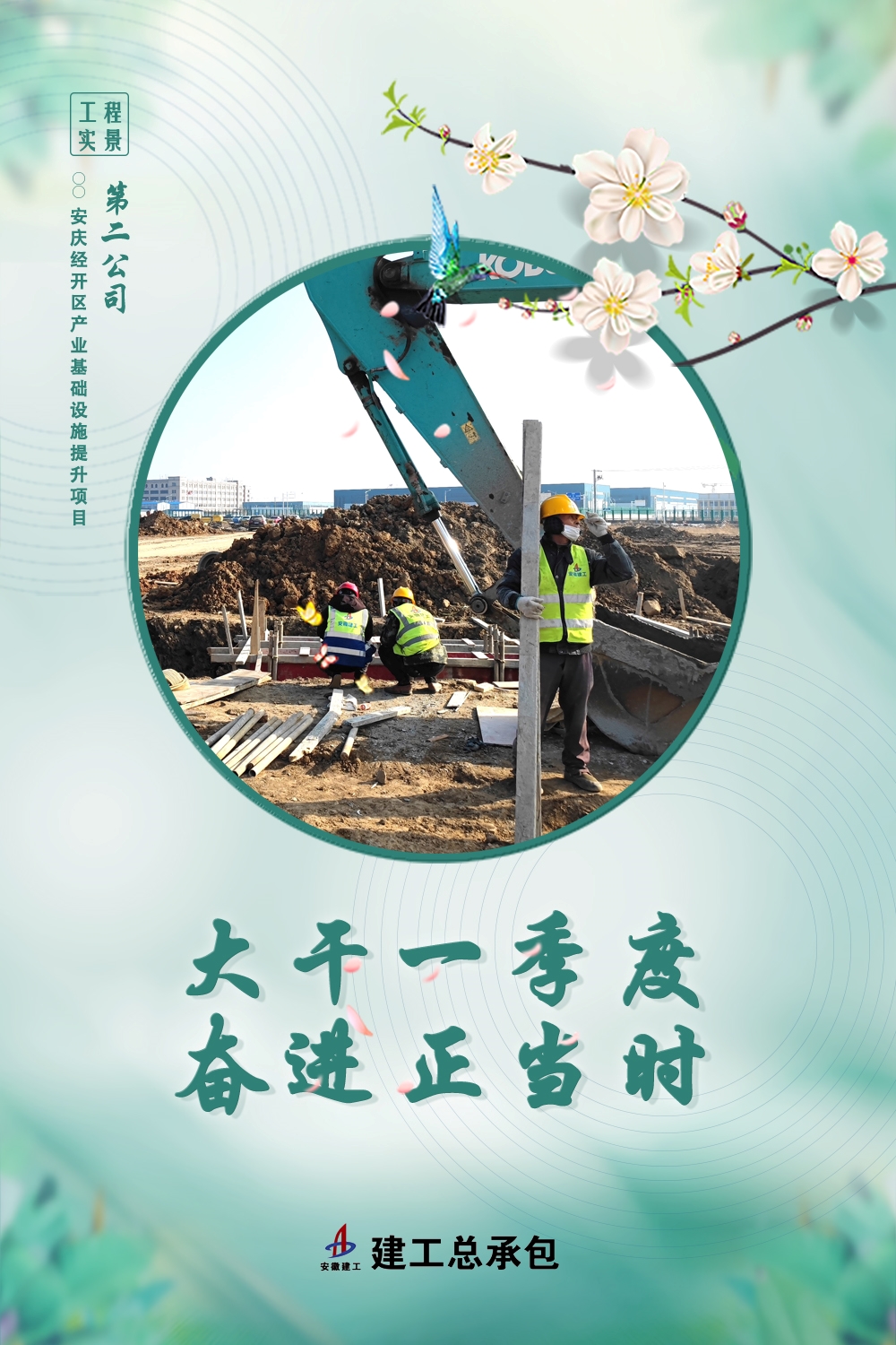 365英国上市(集团)有限公司-Official website