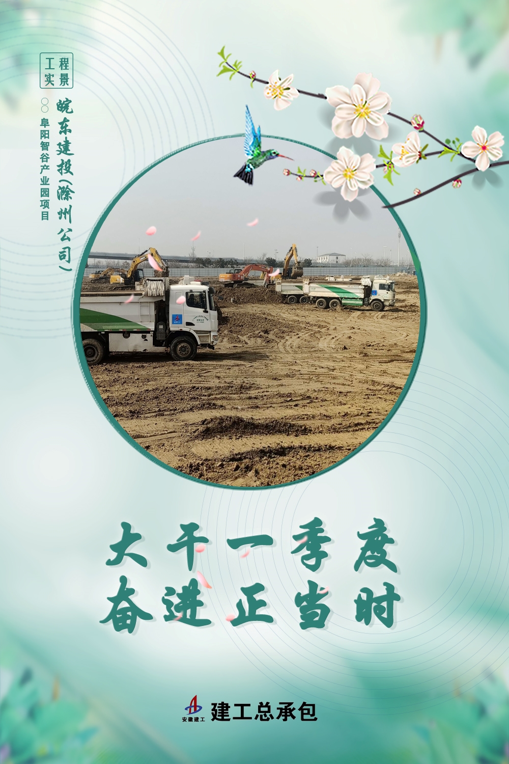 365英国上市(集团)有限公司-Official website