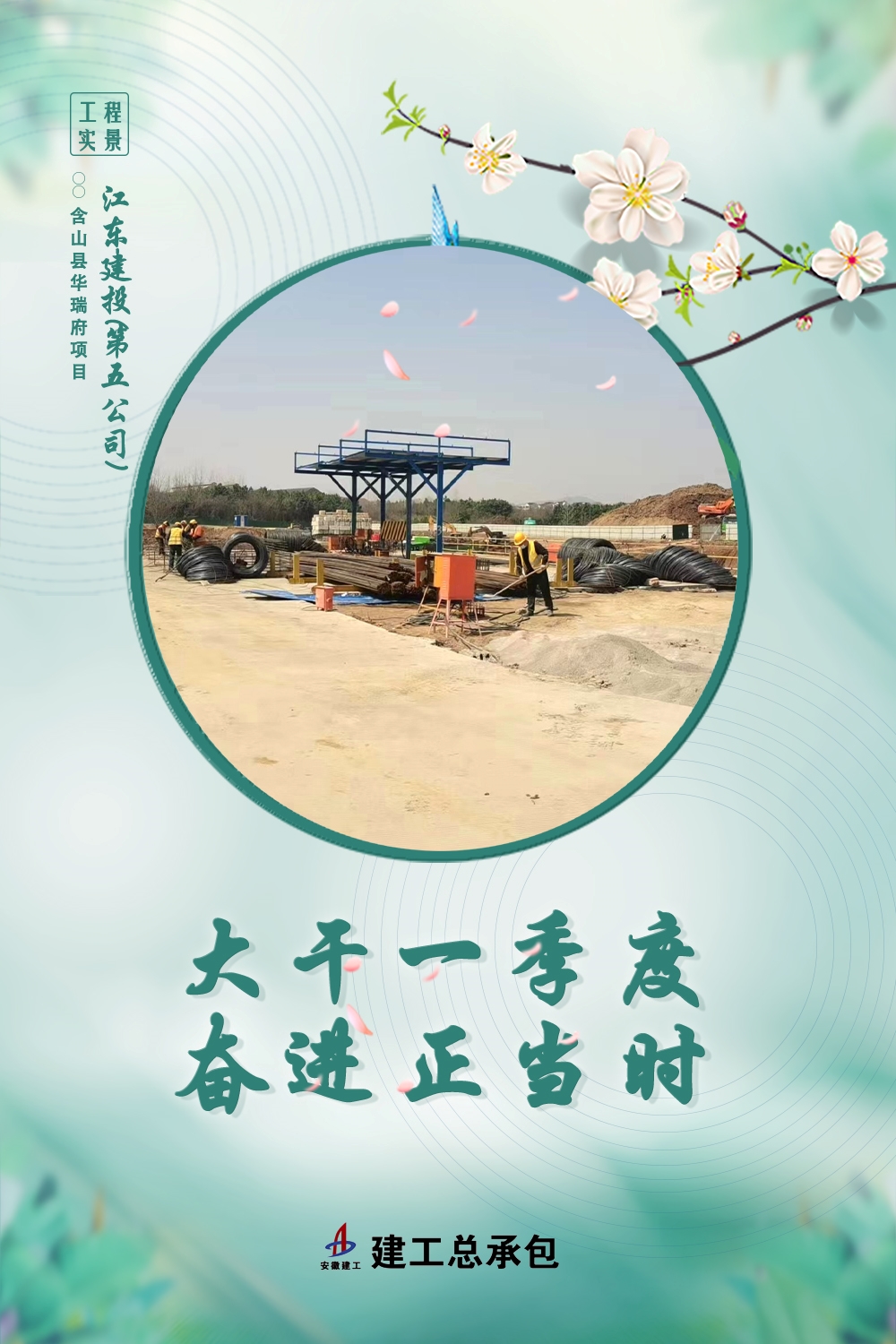 365英国上市(集团)有限公司-Official website