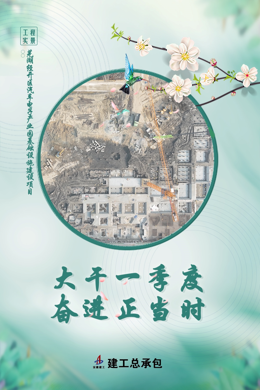 365英国上市(集团)有限公司-Official website