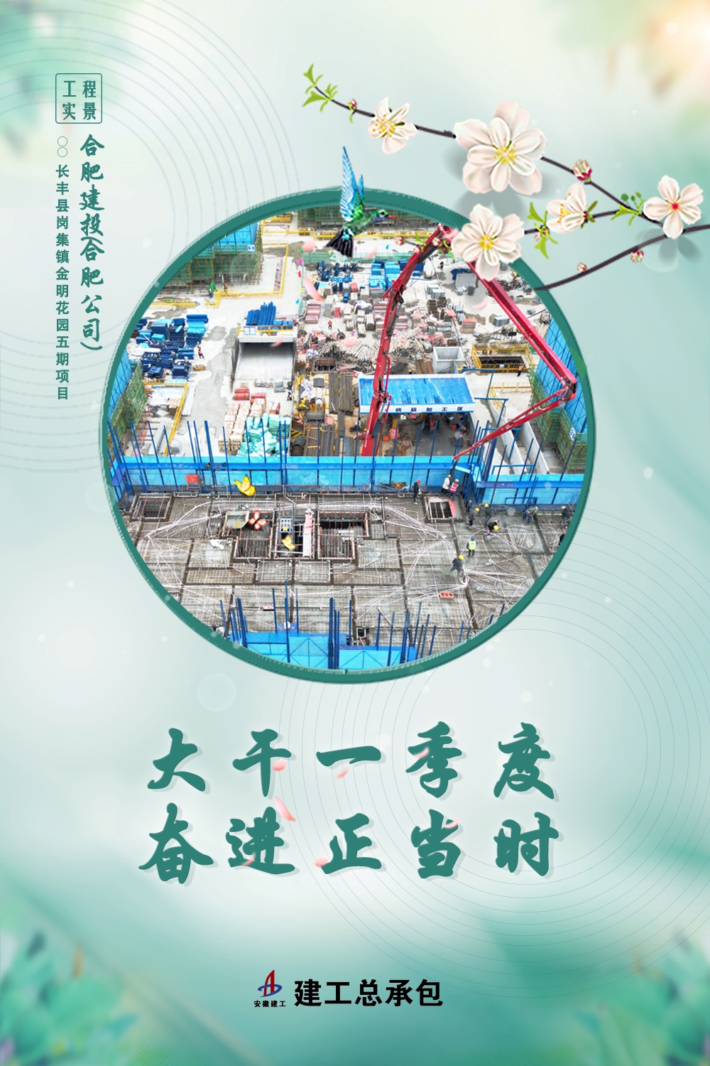 365英国上市(集团)有限公司-Official website