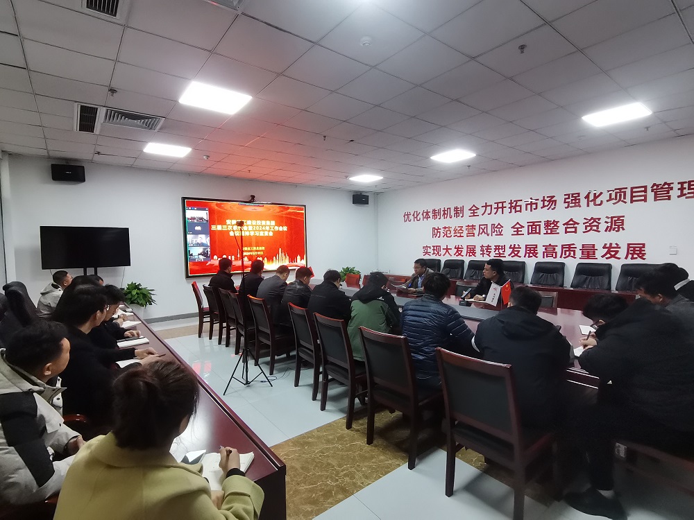 365英国上市(集团)有限公司-Official website