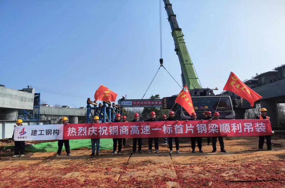 大干快上正其时，，，全力跑出“加速率”