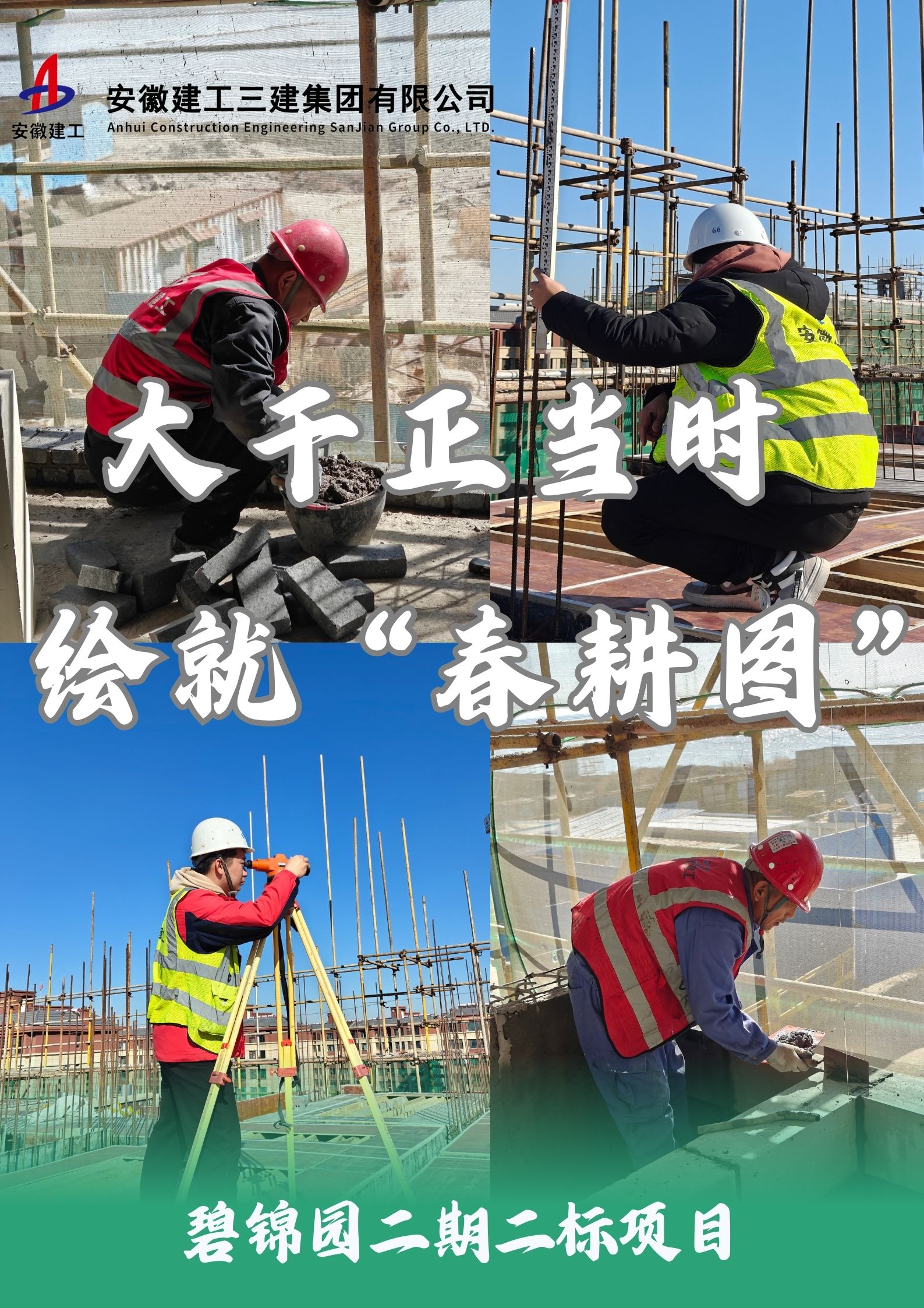 365英国上市(集团)有限公司-Official website