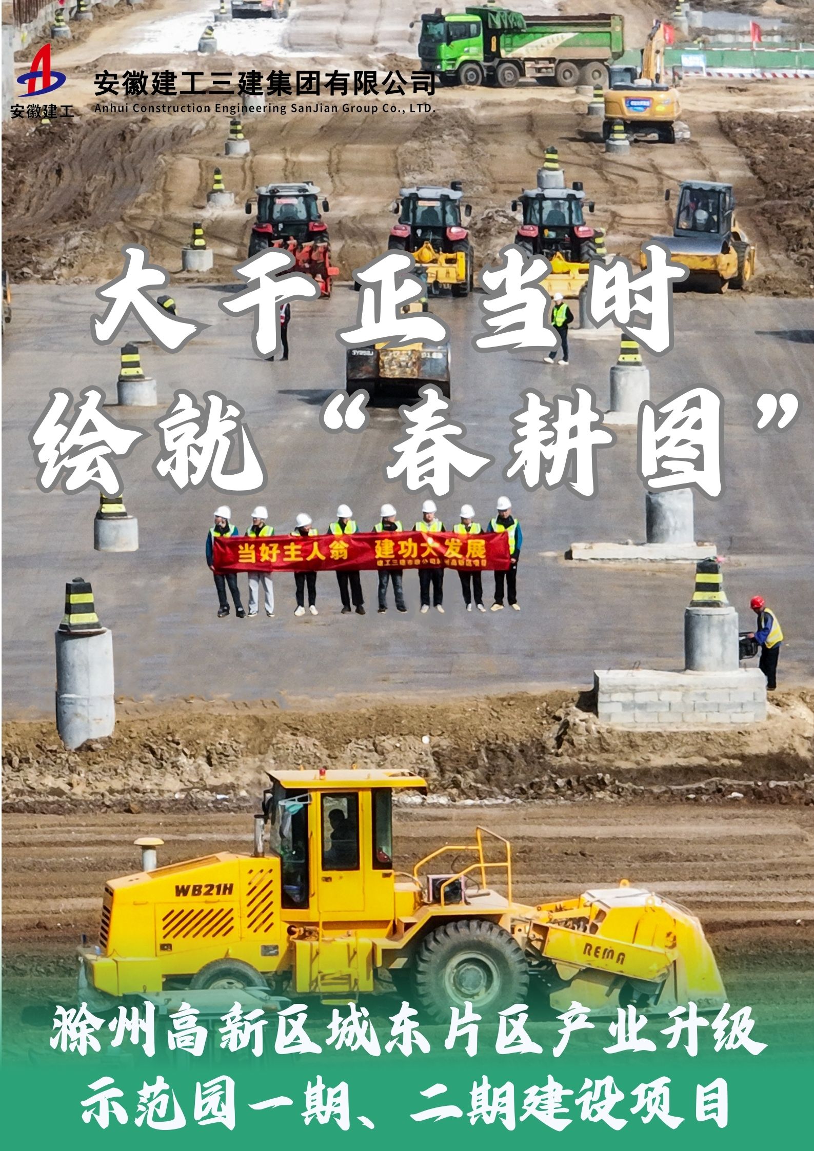 365英国上市(集团)有限公司-Official website