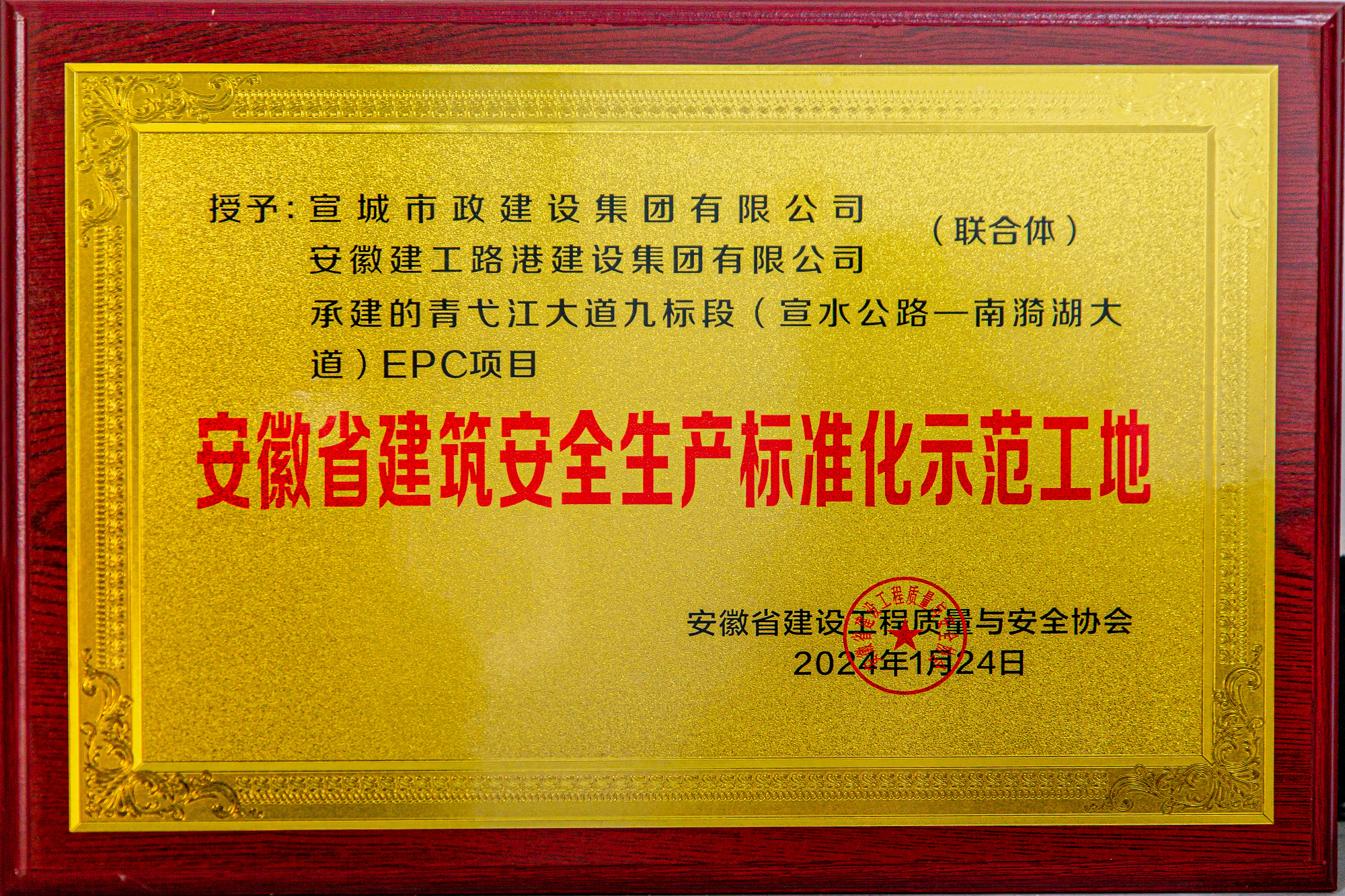 365英国上市(集团)有限公司-Official website